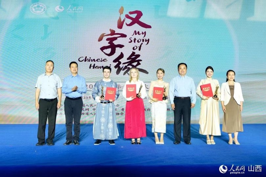 Absolwentka WSIiZ zajęła trzecie miejsce w międzynarodowym konkursie „My Story of Chinese Hanzi” w Chinach