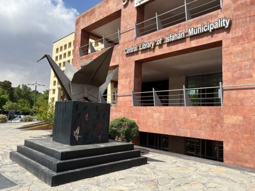 Budynek Central Library of Isfahan Municipality w Iranie